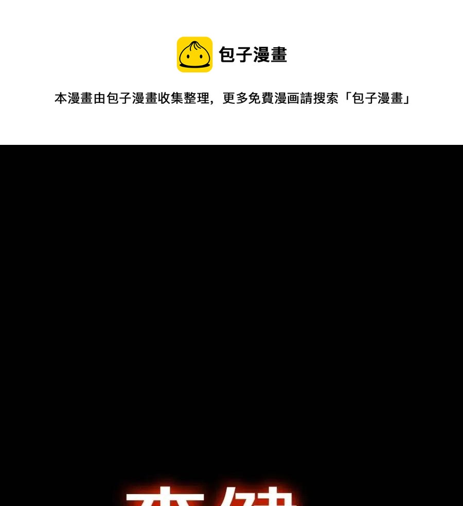 第17话 神位提升0