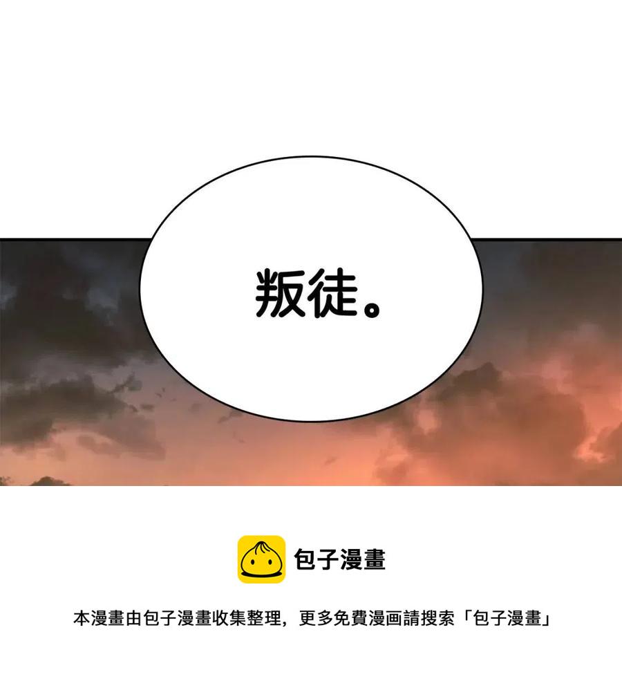 第12话 宣战发表2