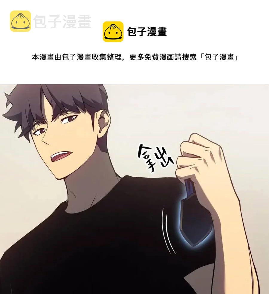 第16话 天空之城0