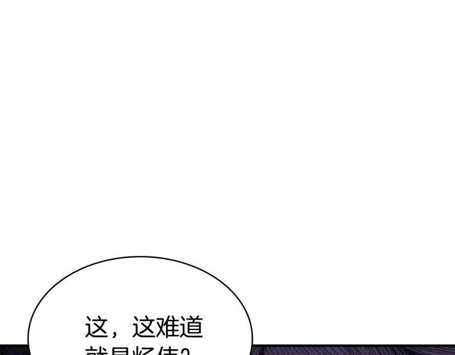 第13话 制造师2
