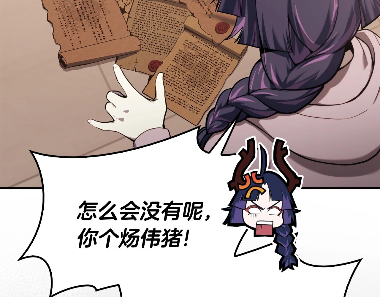 第35话 天之桥4