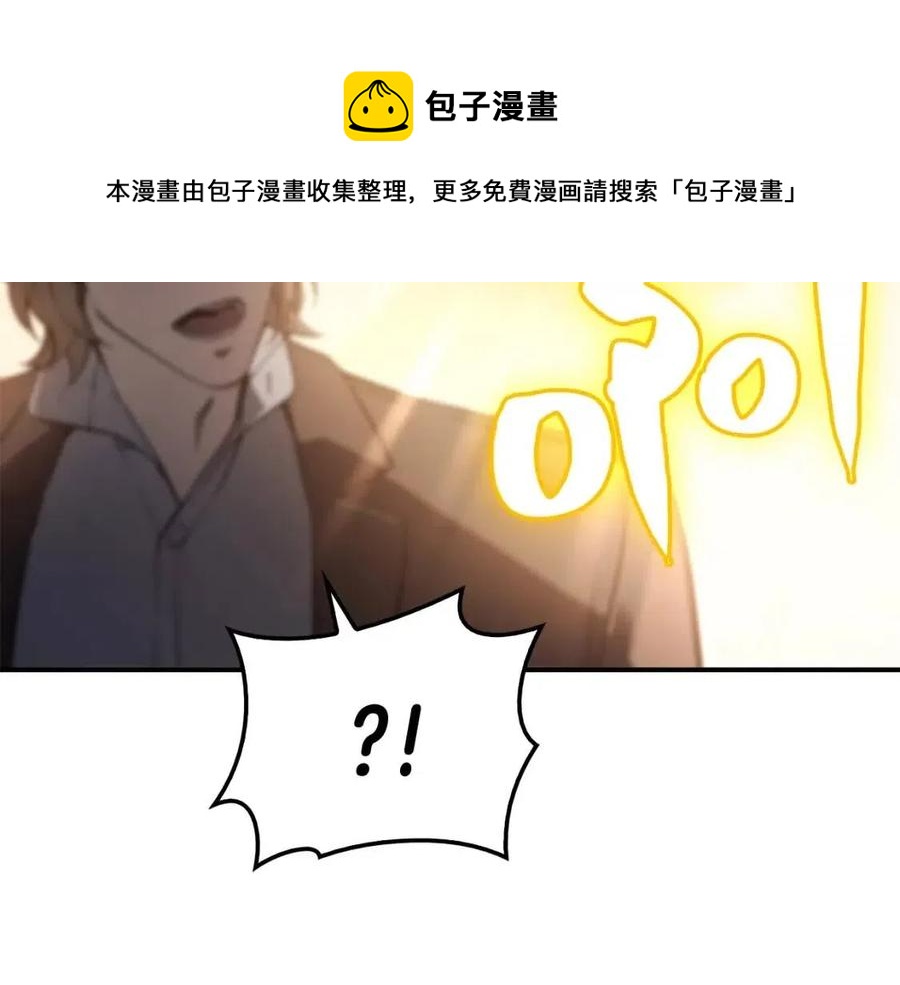 第11话 捕获貔貅4