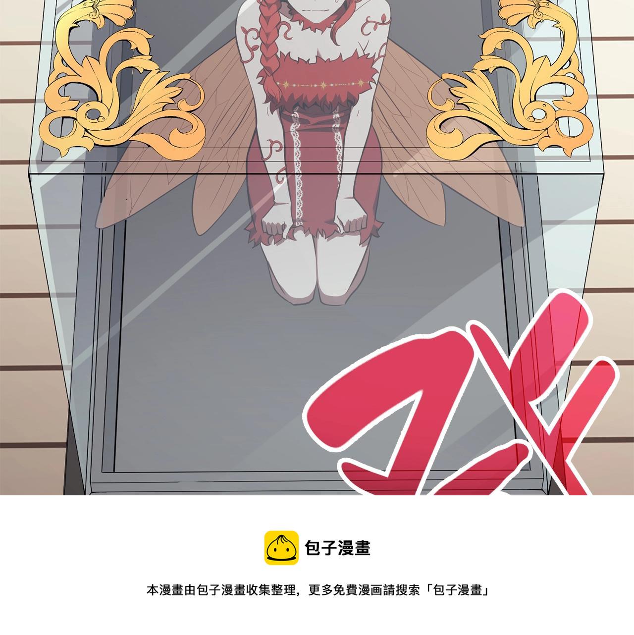灾难级英雄归来漫画,第32话 剪断深渊5图
