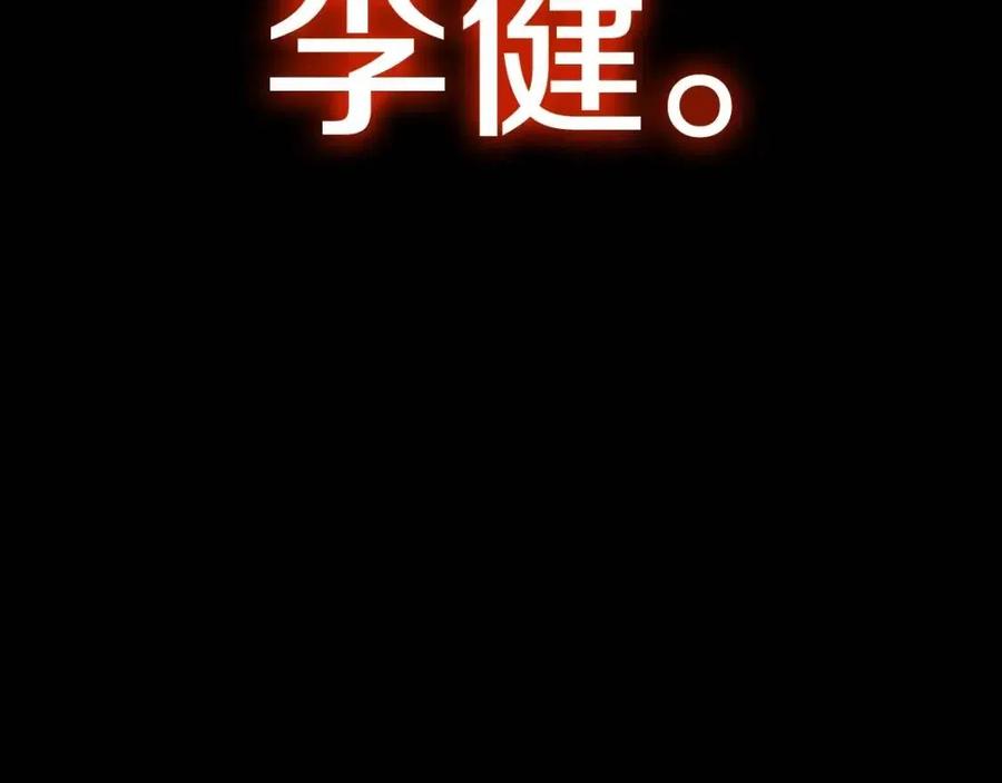 第17话 神位提升1