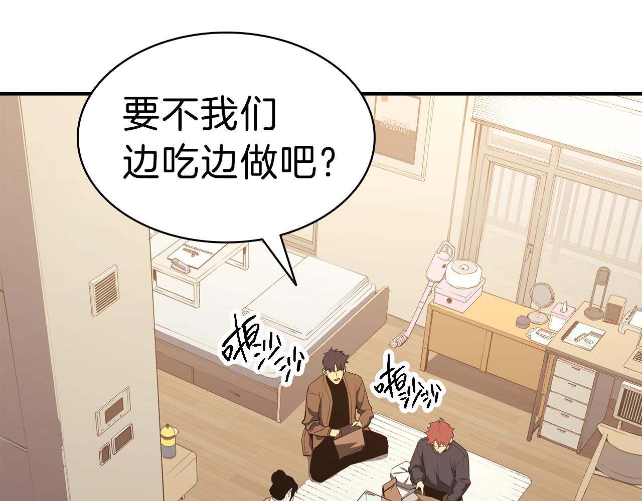 第32话 剪断深渊3