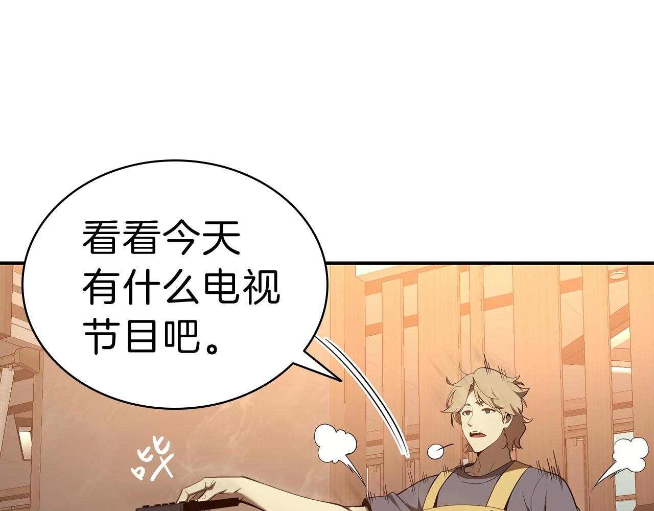 第29话 拿走你的核4