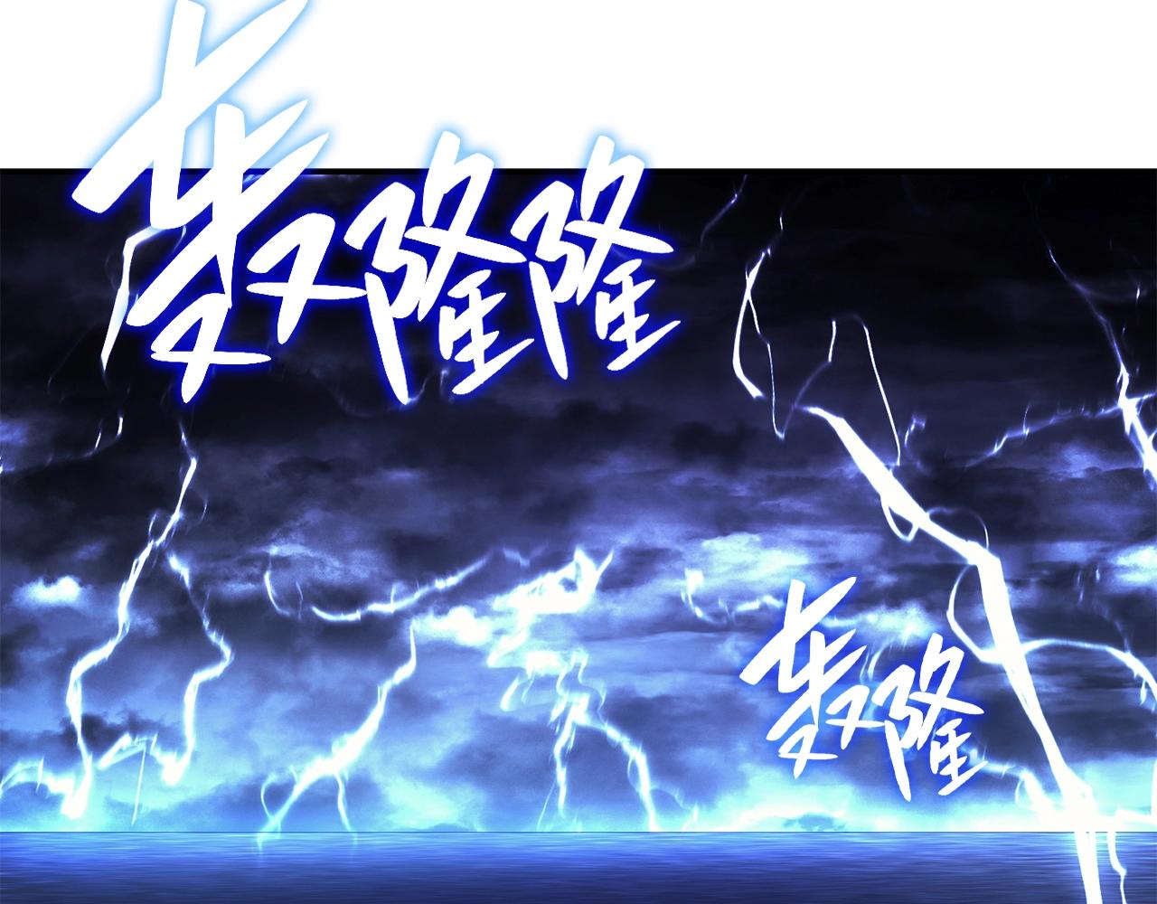 灾难级英雄归来漫画全集免费阅读漫画,第36话 千之爪4图