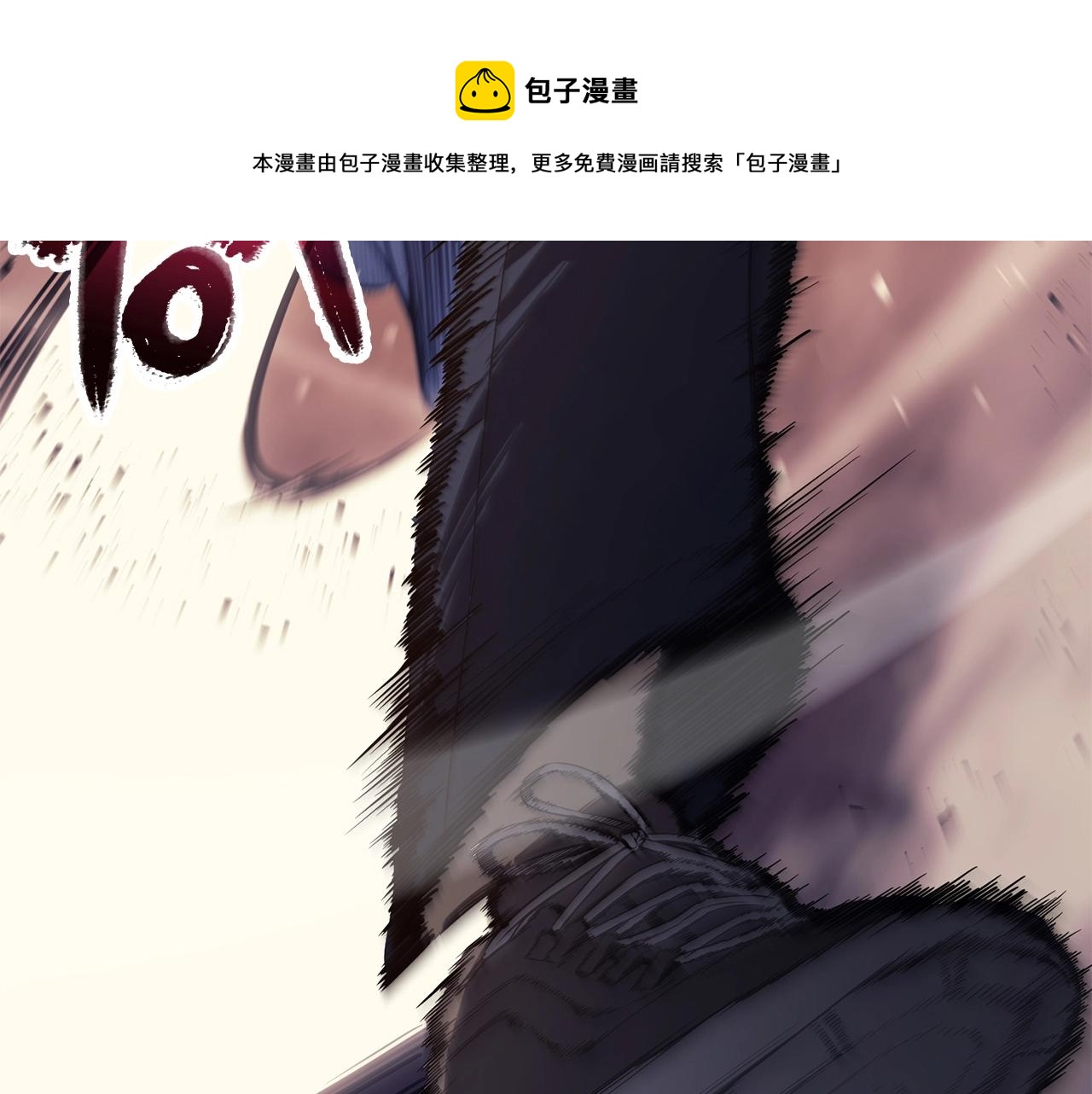 灾难级英雄归来漫画,第21话 久违合作5图