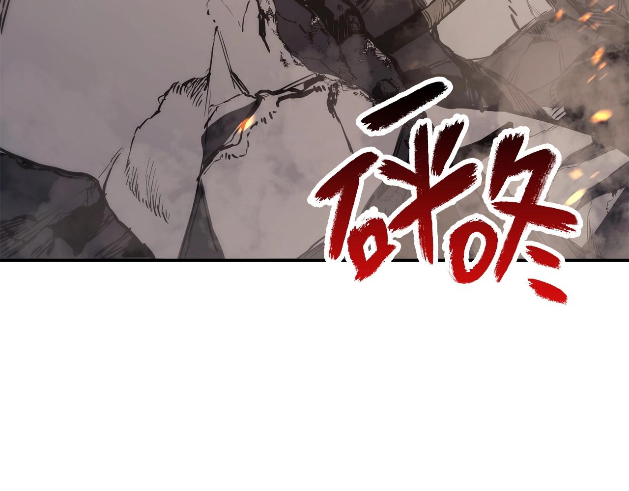 第2话 蛇夫座3