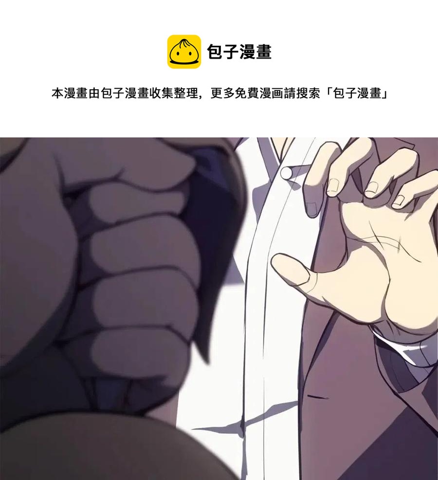 第13话 制造师4