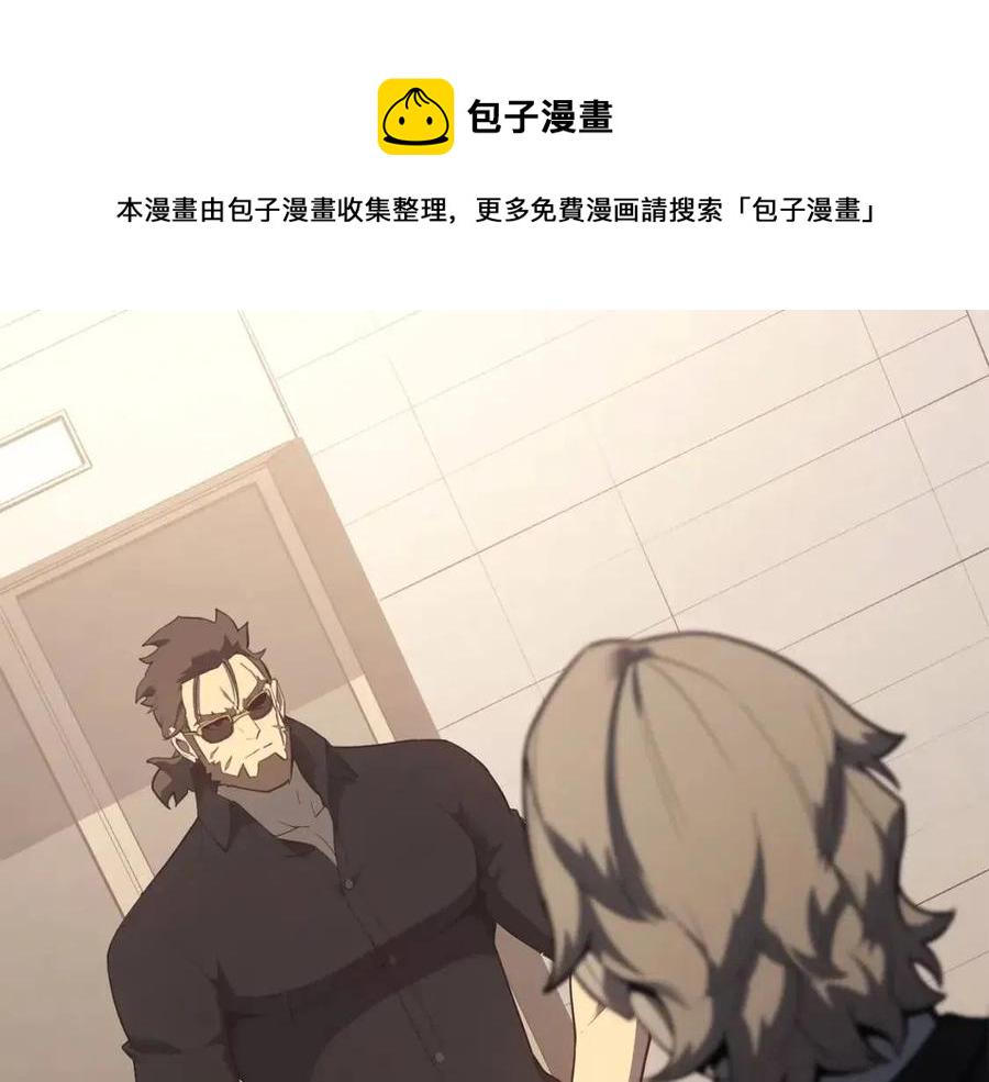 第18话 争夺圣物2