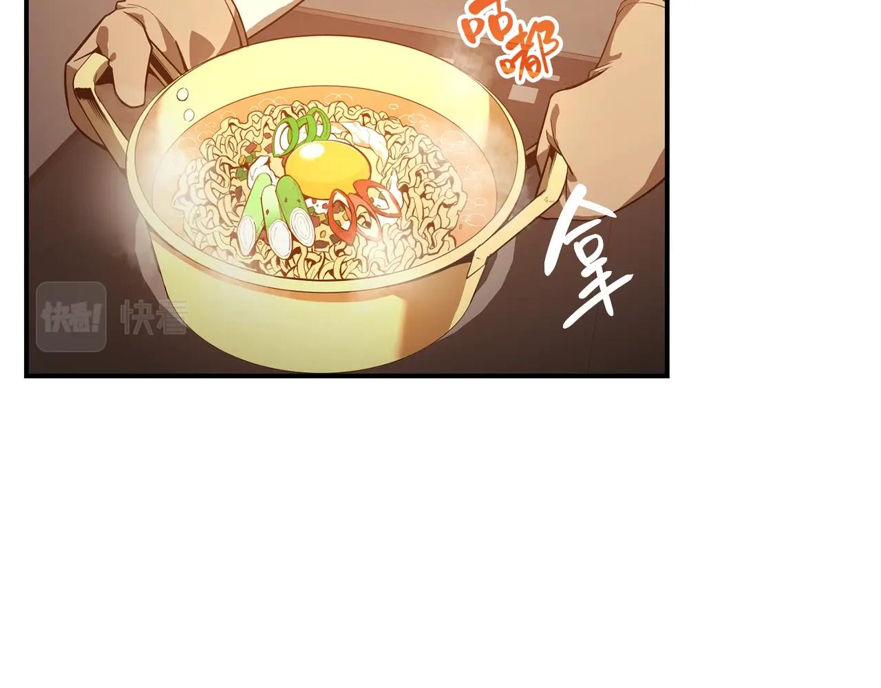 第29话 拿走你的核3