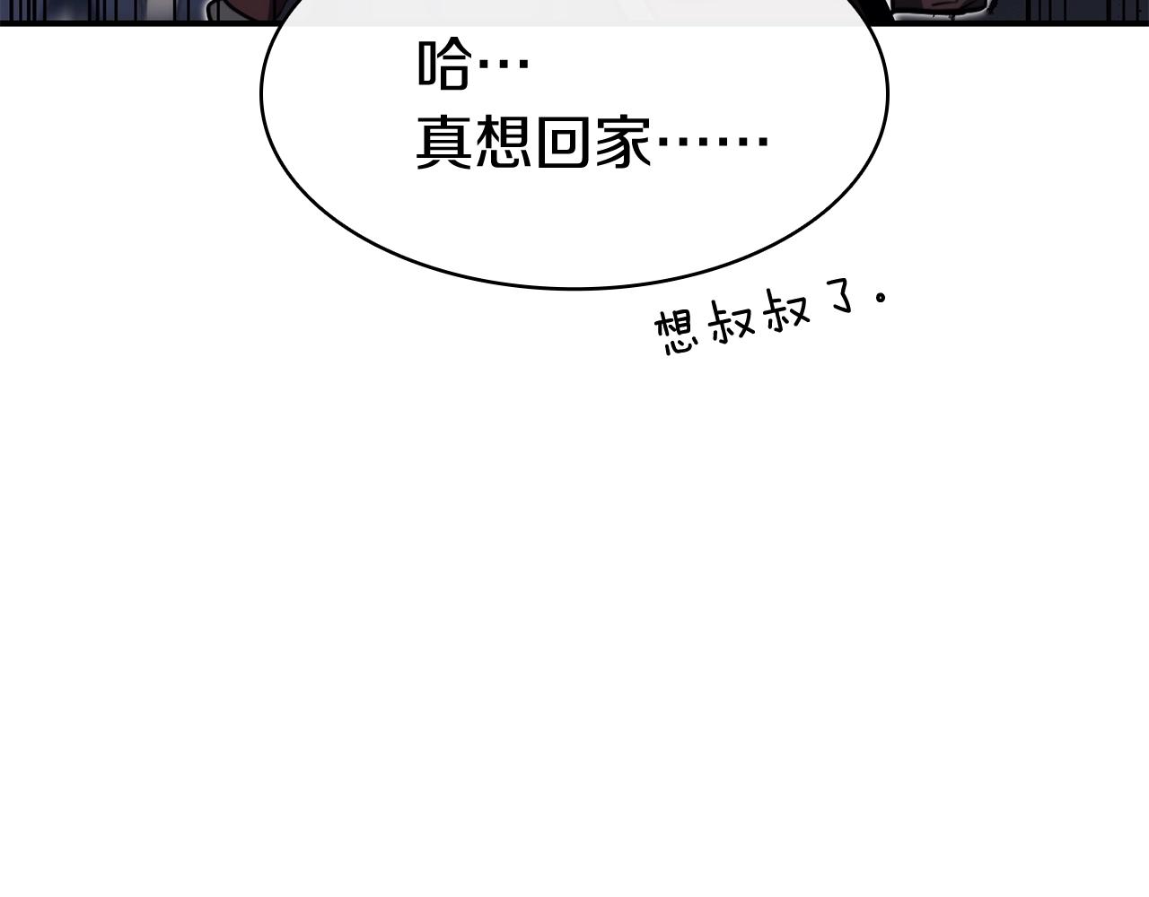 第36话 千之爪0