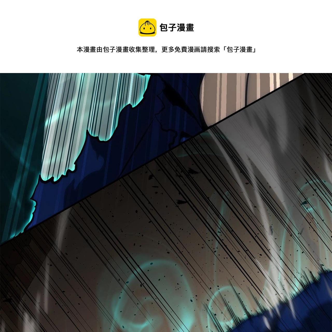 第29话 拿走你的核2