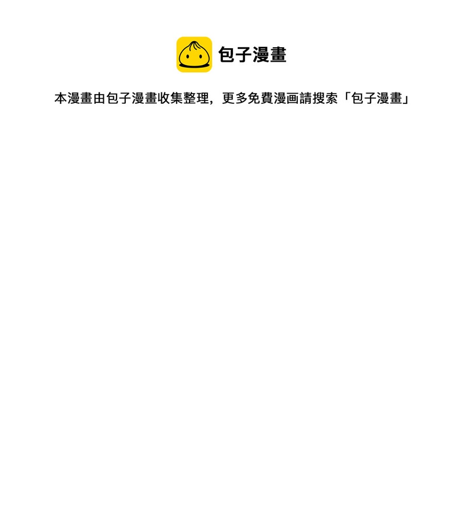 第18话 争夺圣物0