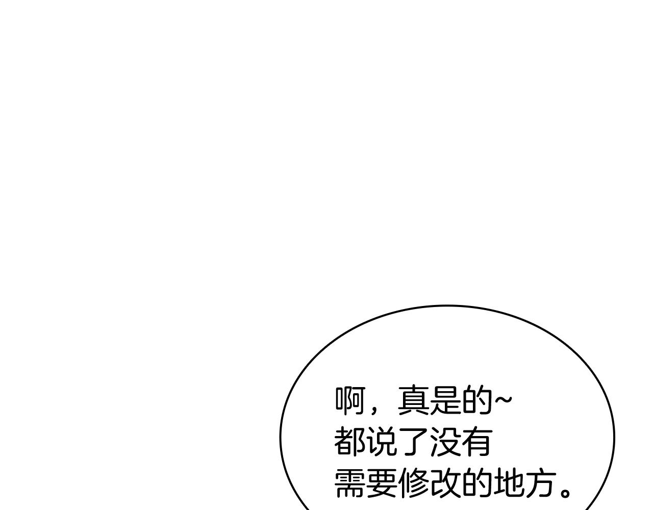 第35话 天之桥2