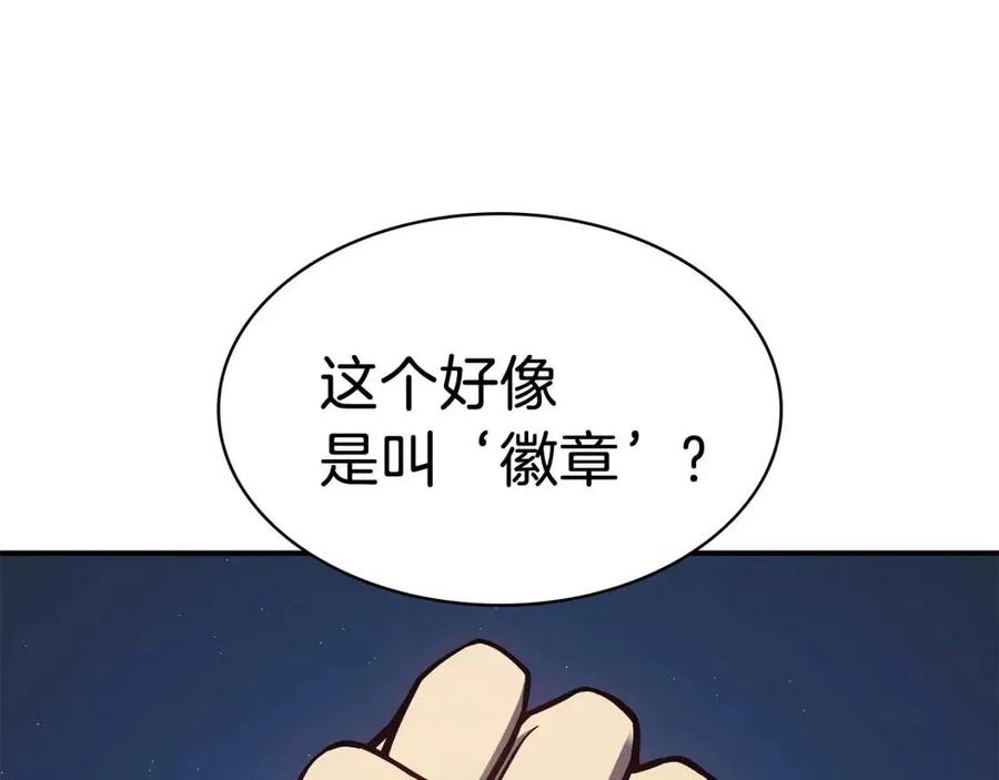 第16话 天空之城3