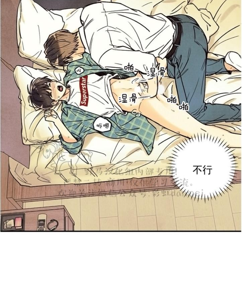 第6话3