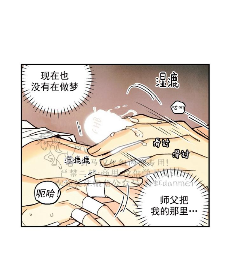 第6话1