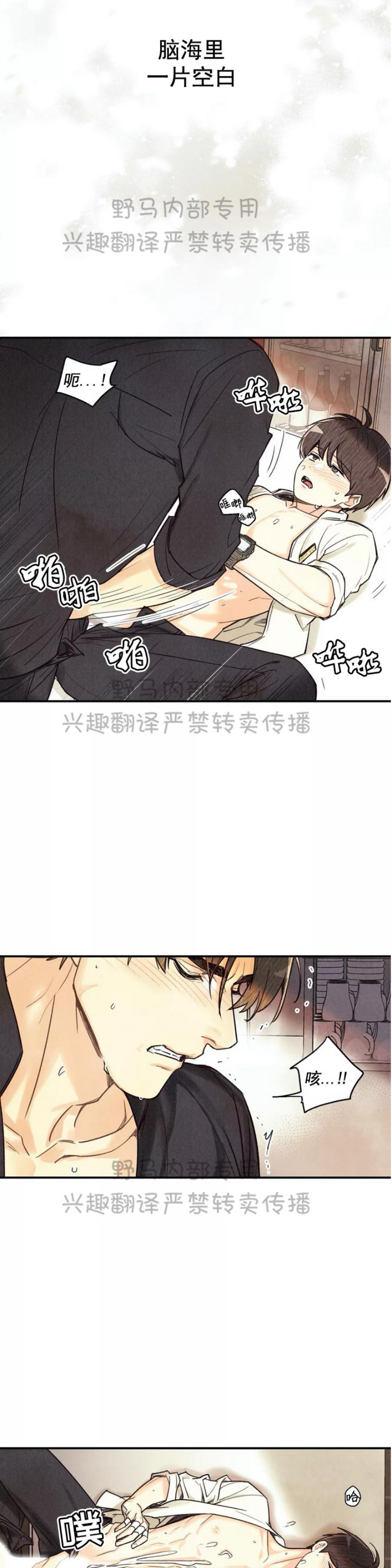 第15话3
