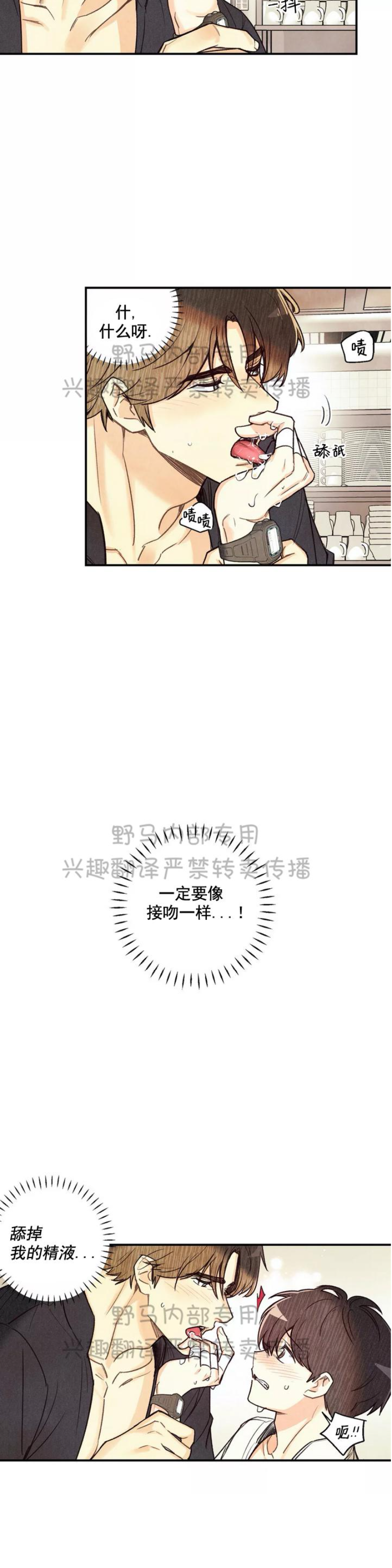 第15话1