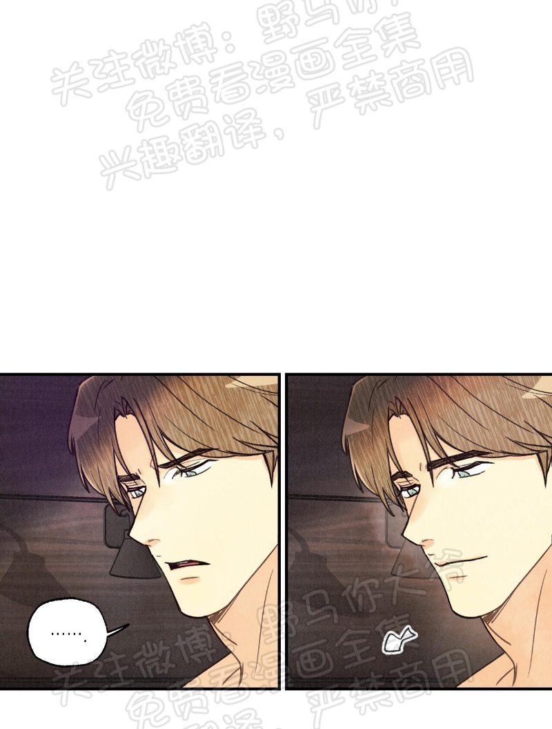偏偏漫画,第25话1图