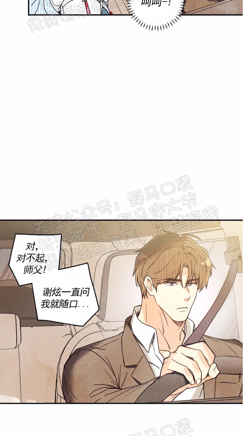 第22话4