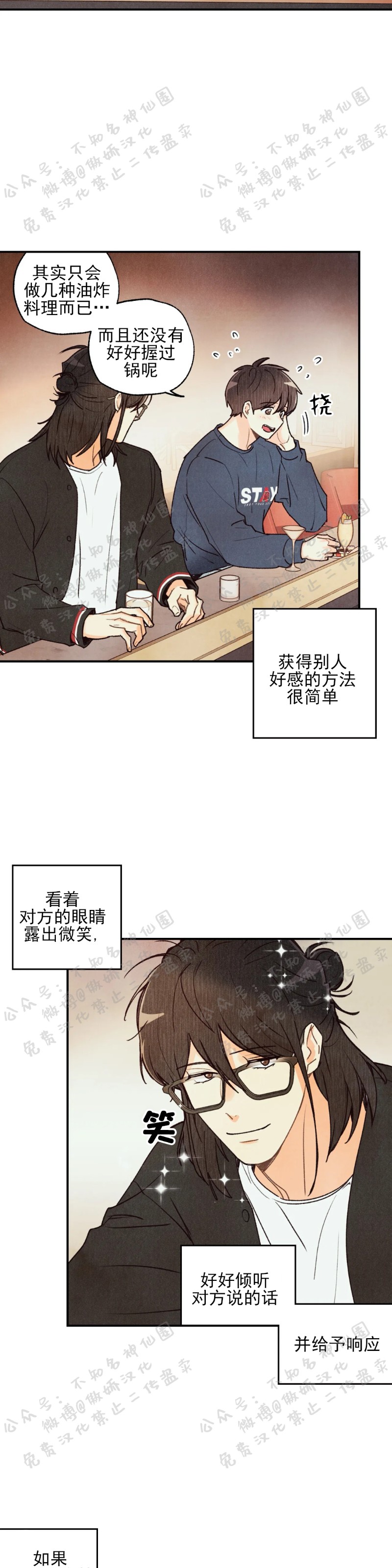 第31话1