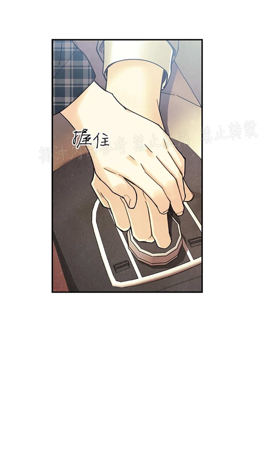偏偏漫画,第64话3图