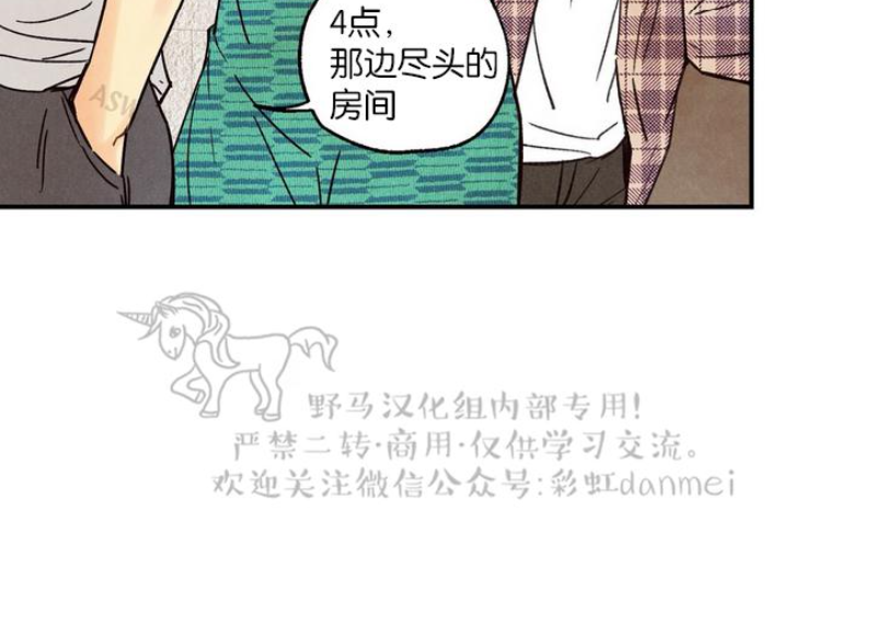 第7话1