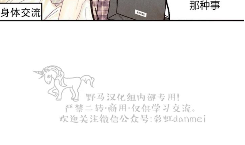 第7话3