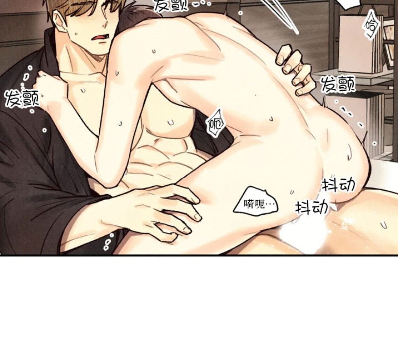 偏偏漫画,第43话3图