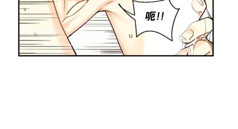偏偏漫画,第43话4图
