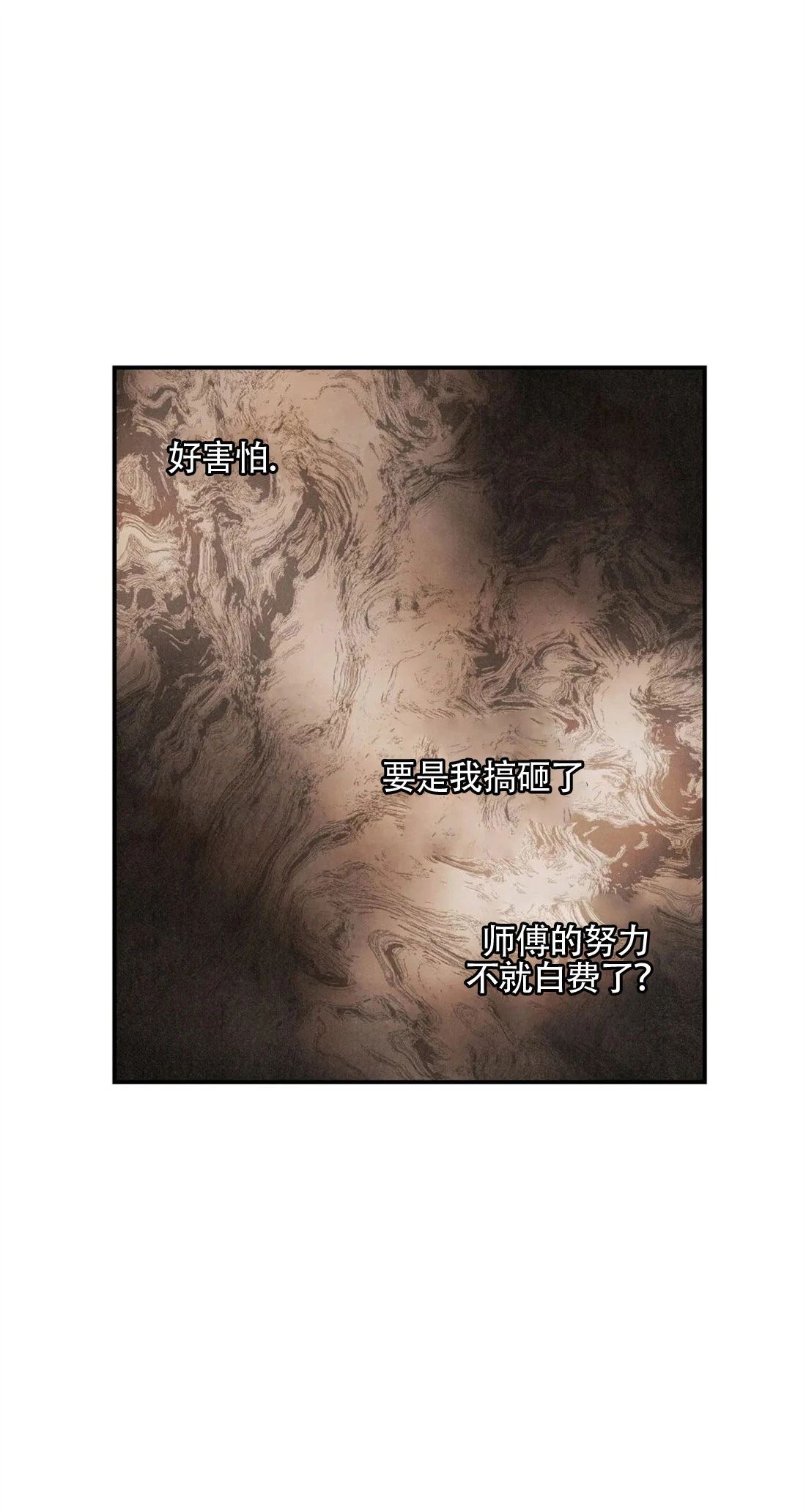 第56话0