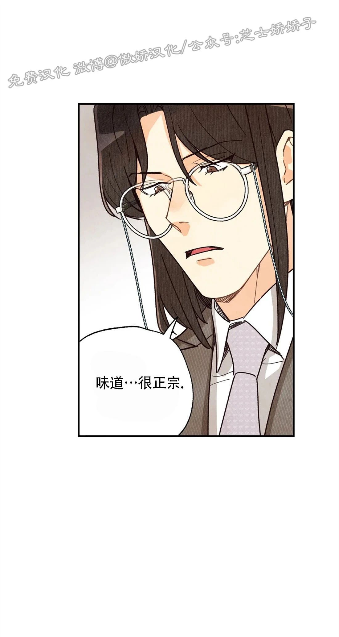 第56话3