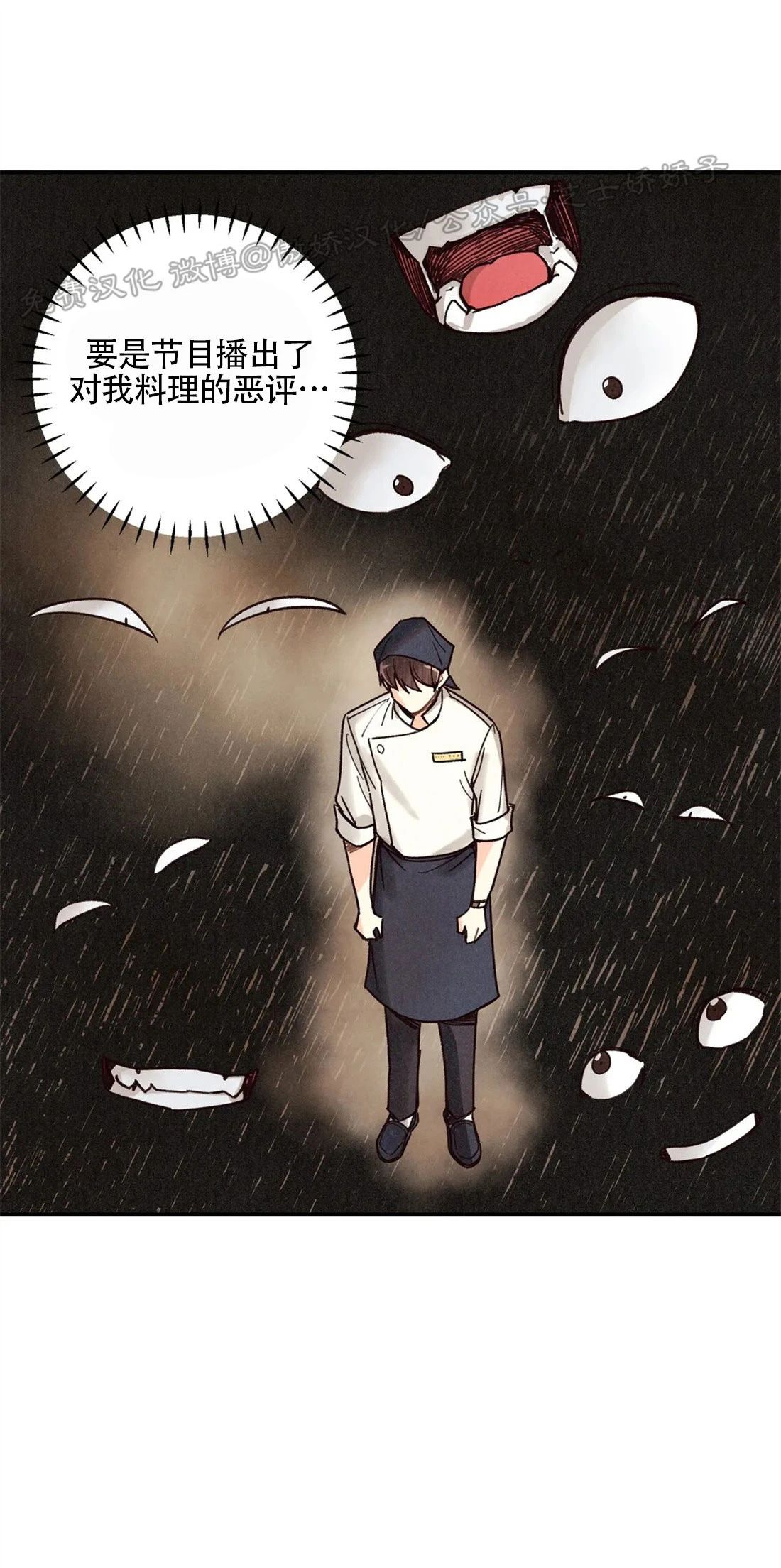 第56话1