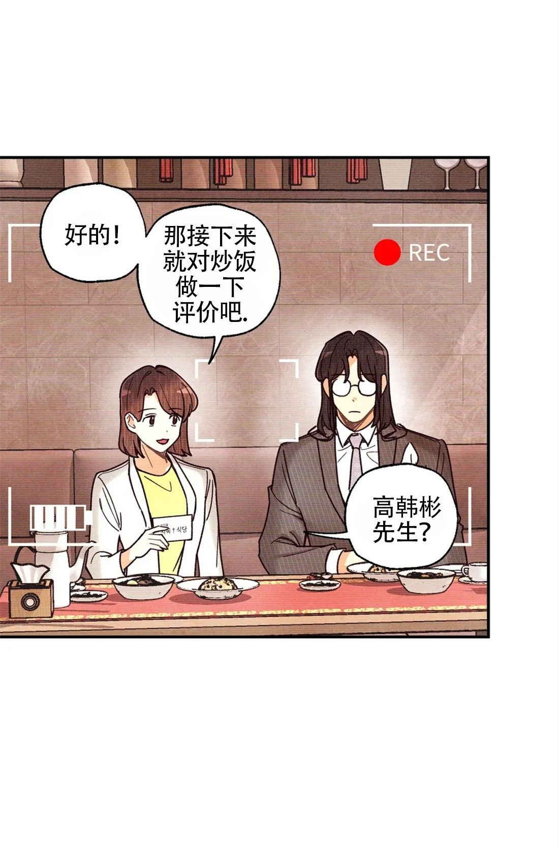 第56话2