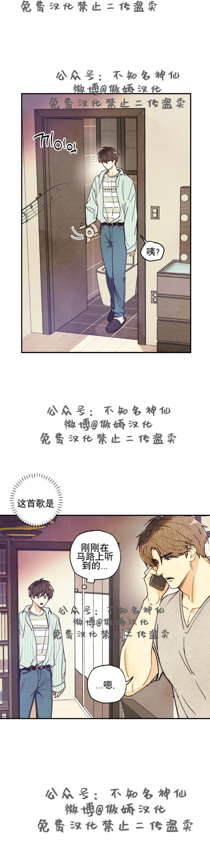 第24话2