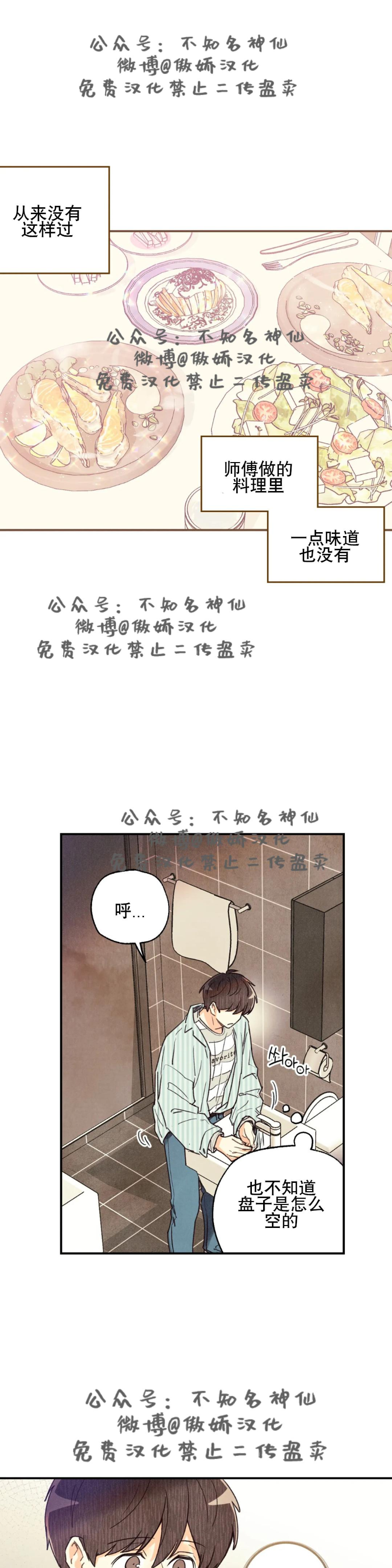 第24话0