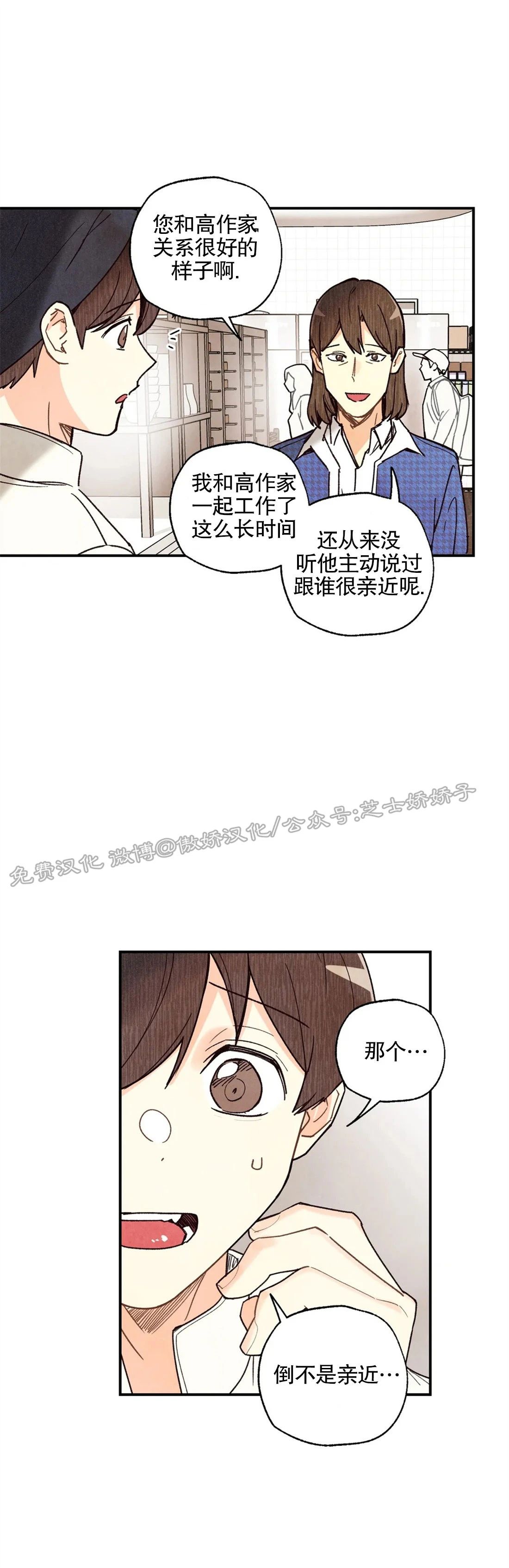 第55话2