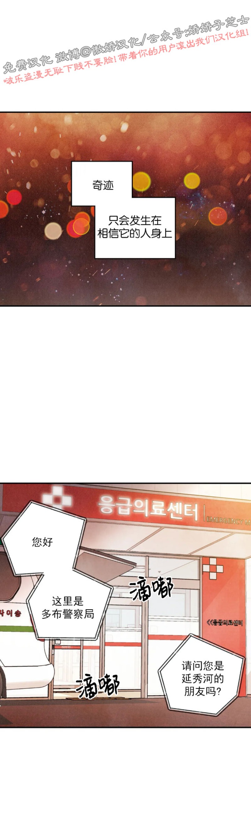 第45话0