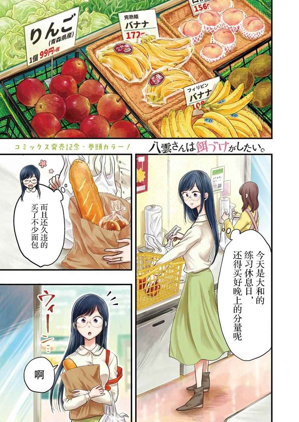 第22话0