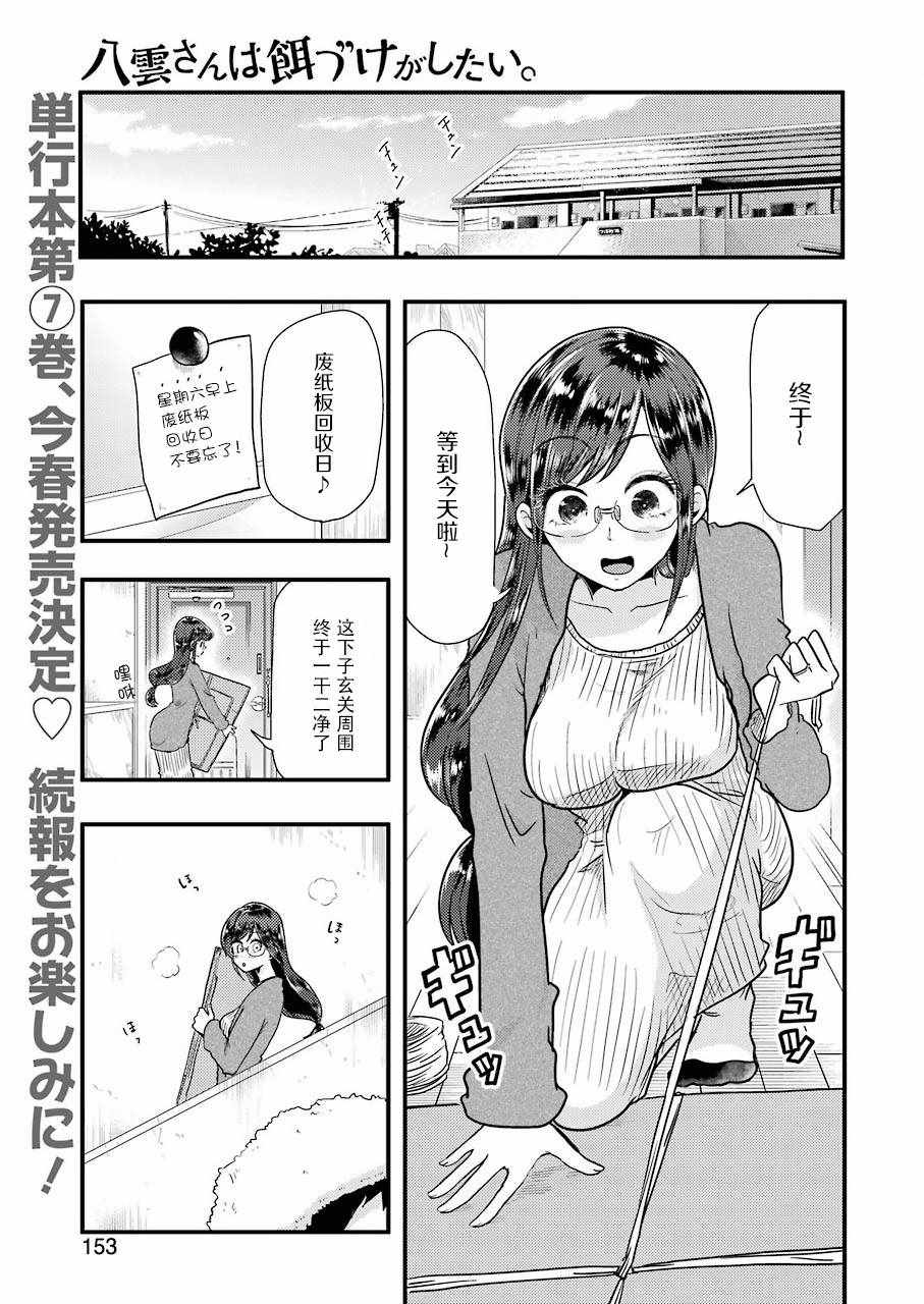 第51话0