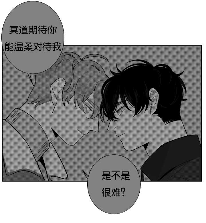手机芯片开始角逐先进封装漫画,第23话2图