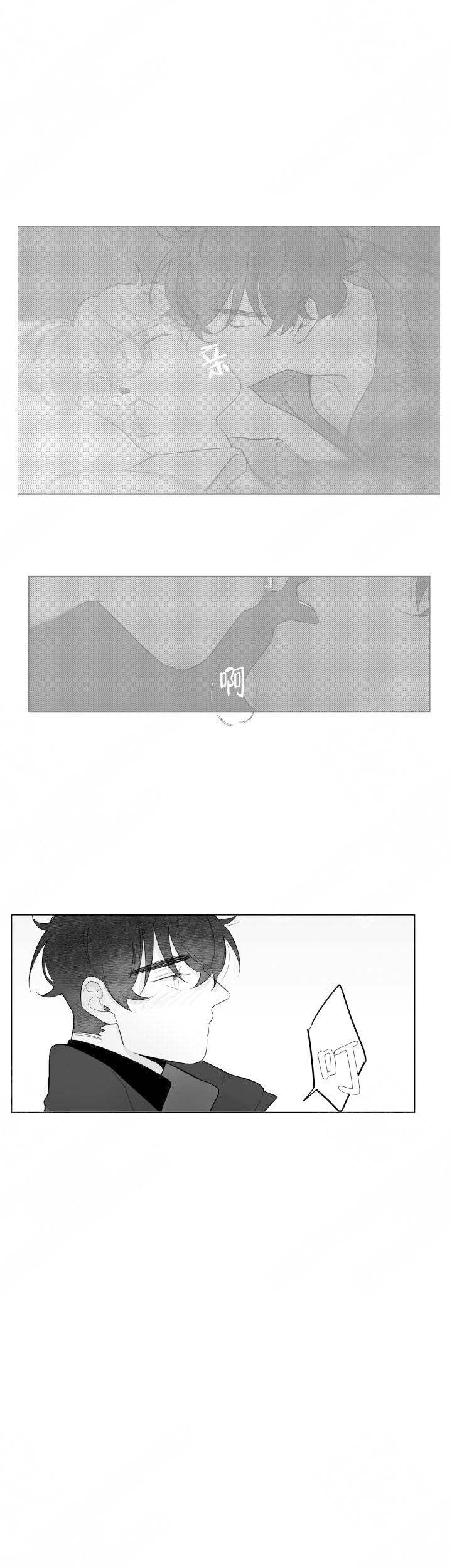手指关节痛什么原因漫画,第78话1图