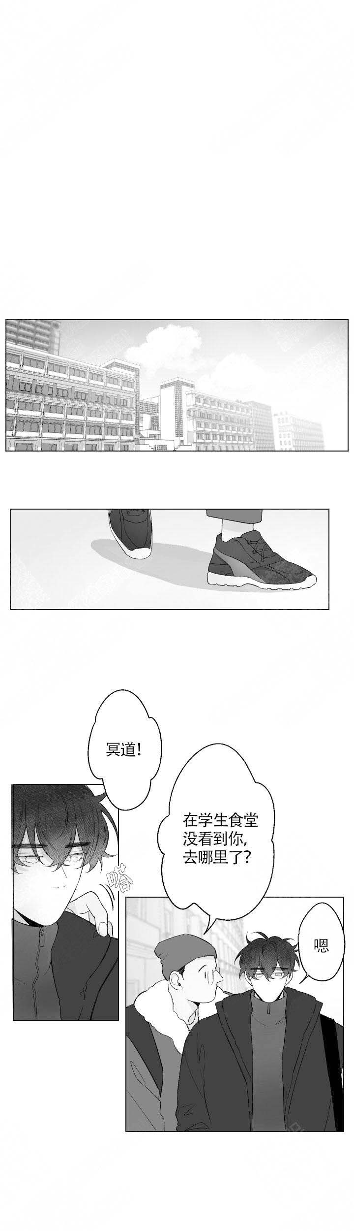 手指关节痛什么原因漫画,第78话2图