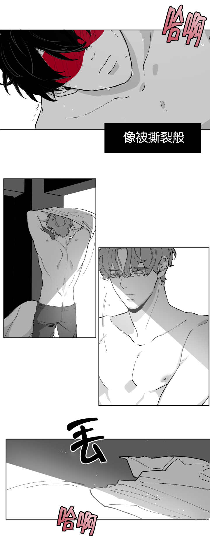手相漫画,第5话4图