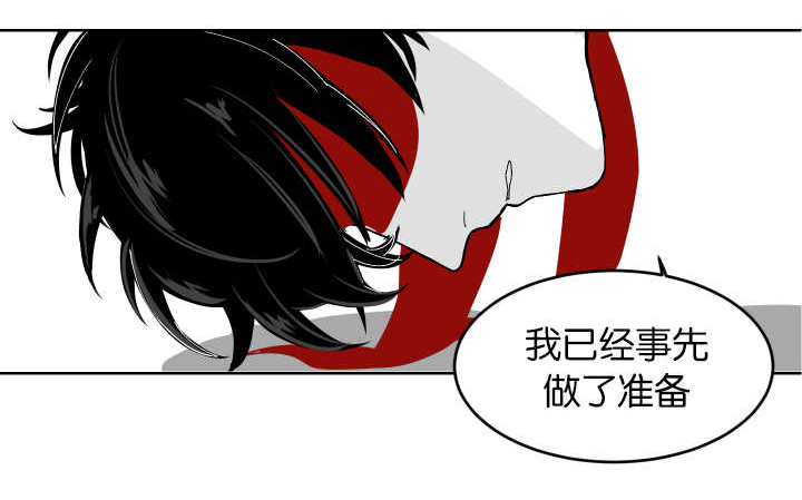 手相漫画,第5话1图