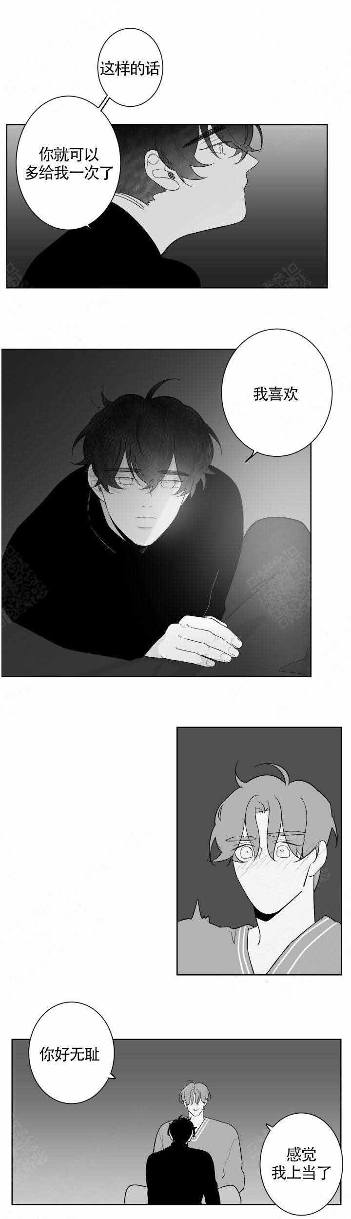 手术直播间电视剧免费观看漫画,第82话2图