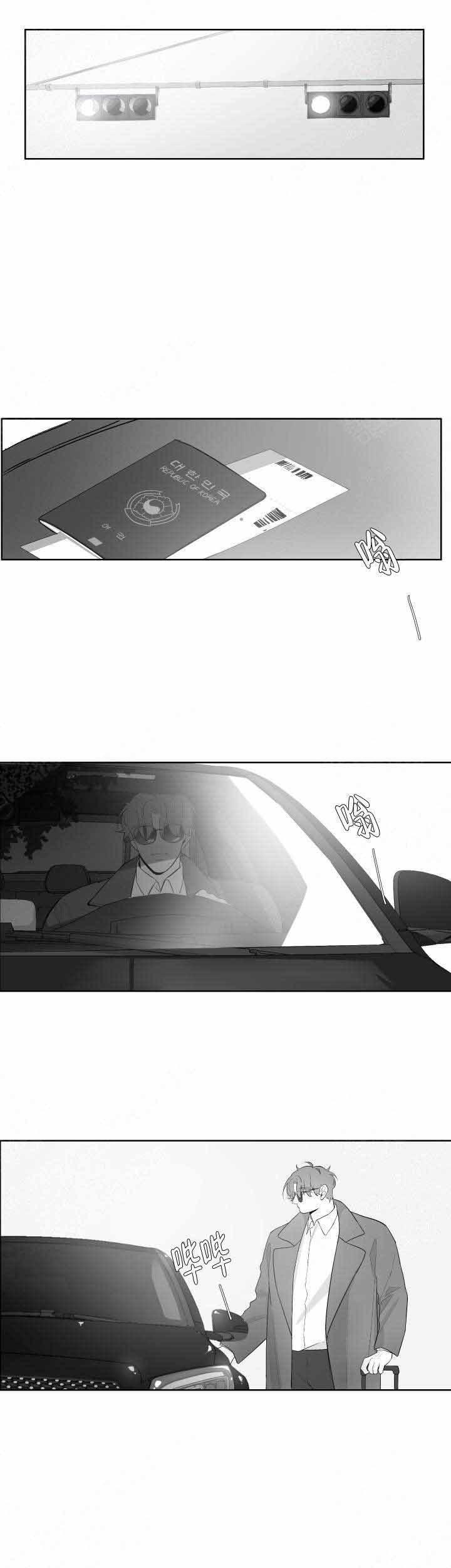 手机反恐特别行动漫画,第60话1图